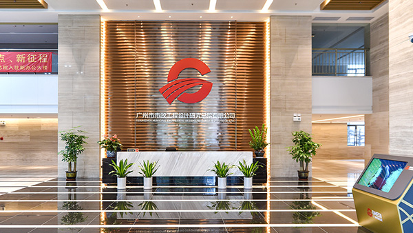 廣州市政工程設計研究總院項目