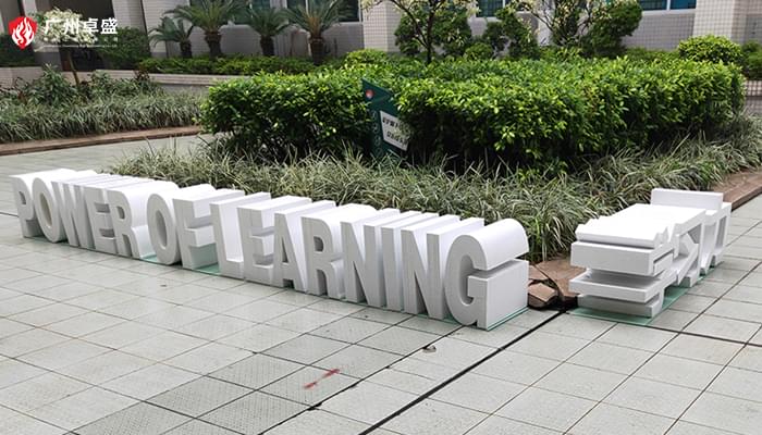 華南理工大學圖片-廣州卓盛