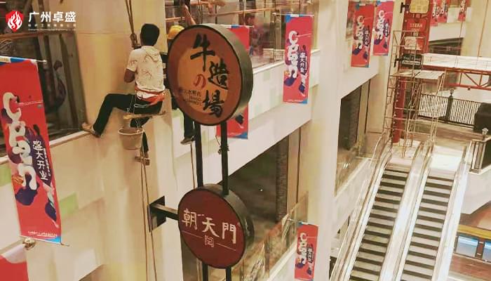 天虹商場(chǎng)標(biāo)識(shí)-廣州卓盛標(biāo)識(shí)