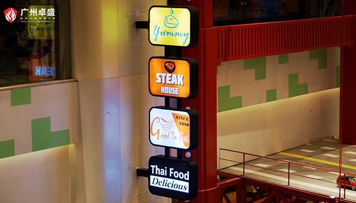 天虹商場標識-廣州卓盛標識