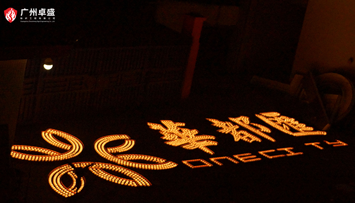 華都匯地產圖片-廣州卓盛