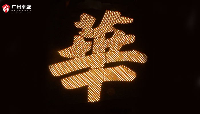 華都匯地產圖片-廣州卓盛