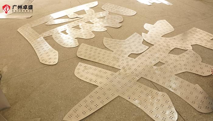 華都匯地產圖片-廣州卓盛