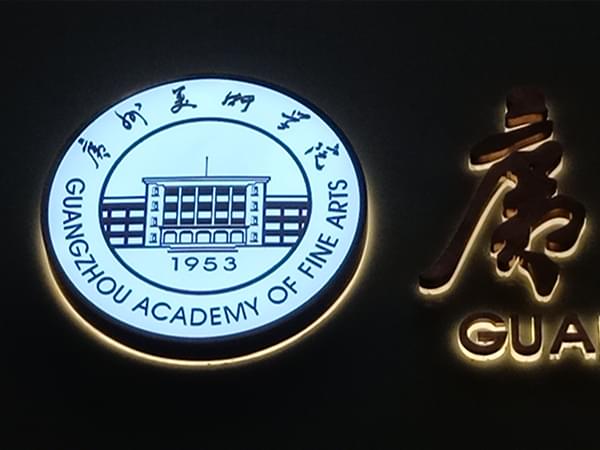 不銹鋼電鍍紅古銅背發光字