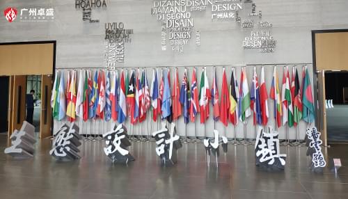 廣州從化生態(tài)設(shè)計(jì)小鎮(zhèn)景觀立體字合作案例-卓盛標(biāo)識(shí)