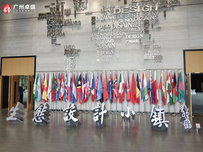 5-廣州卓盛標識