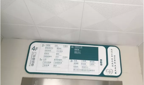 QQ截圖20211019093051