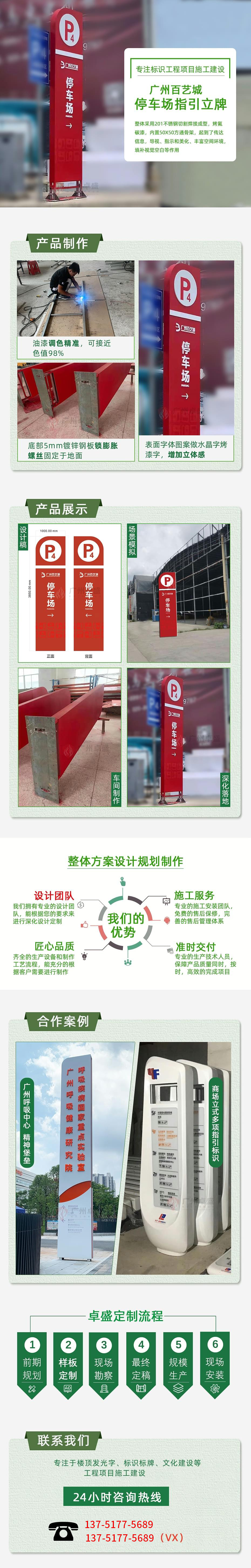 5e62930d63c2438e8752425943fe617a_6