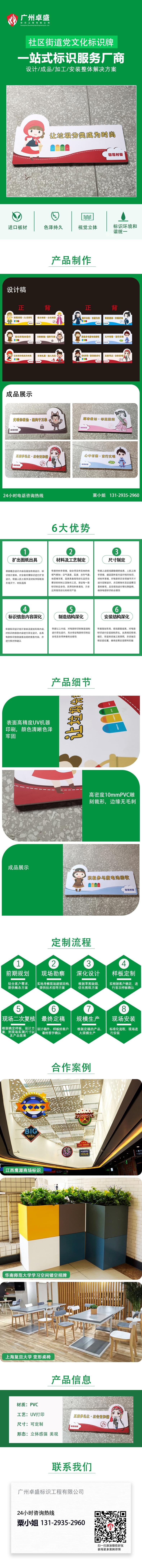 公園街道 標識標牌