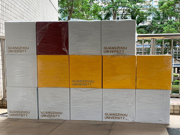 廣州大學 多功能金屬花箱置物盒