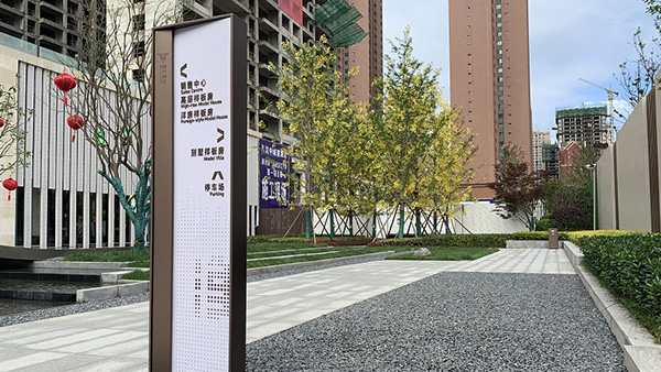 工業園區標識的系統組成-廣州卓盛標識