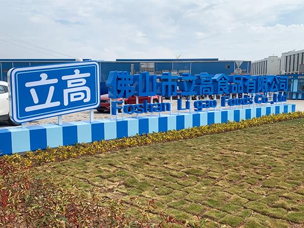 戶外落地金屬景觀立體字