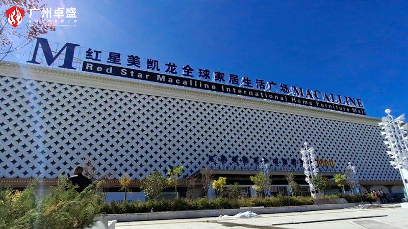 樓頂發光字風力計算方式-廣州卓盛標識