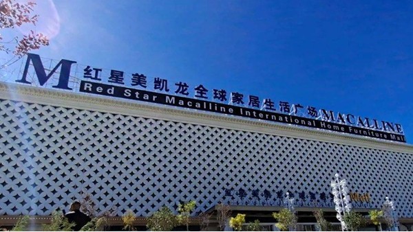 關于樓頂發光字制作工藝的三種選擇-廣州卓盛標識