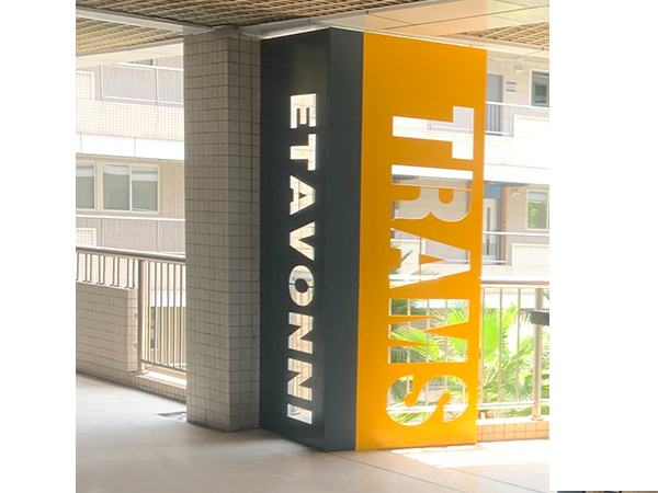 廣州大學(xué) 金屬護(hù)欄空間文化展板定制 廣州大學(xué) 金屬護(hù)欄空間文化展板定制