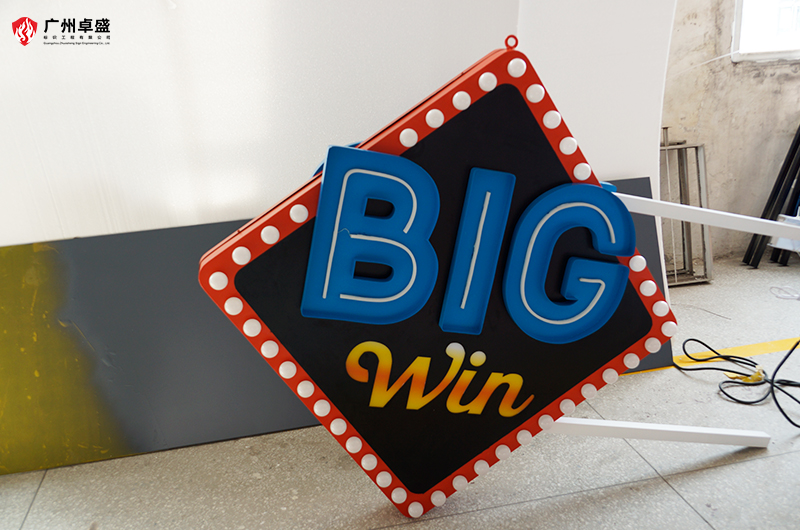 2-廣州卓盛標識