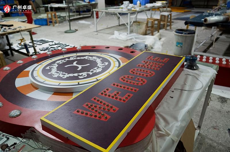 3-廣州卓盛標識