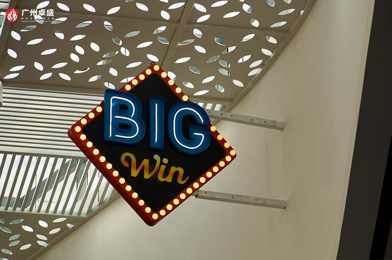 7-廣州卓盛標識