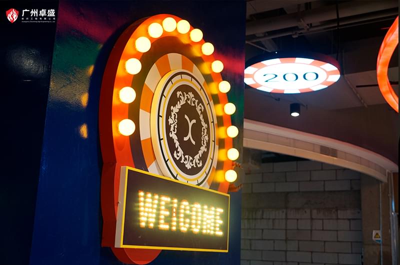 8-廣州卓盛標識