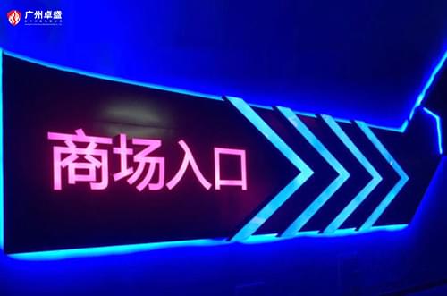 7-廣州卓盛標識