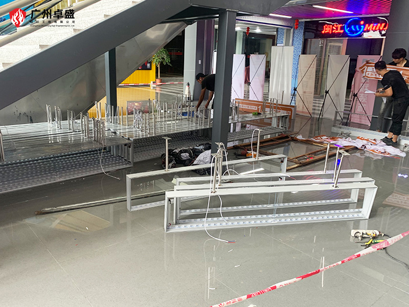 2-廣州卓盛標識