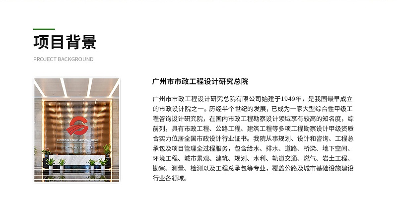 市政項目詳情修改_02