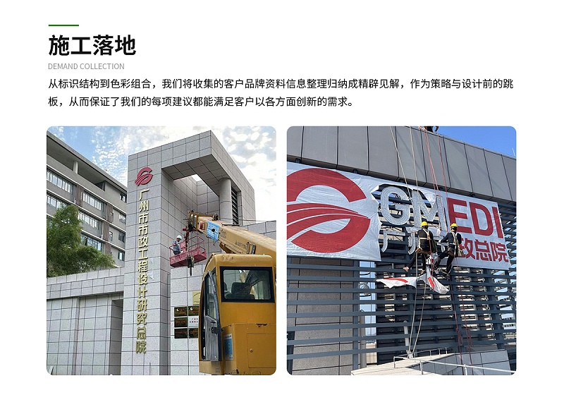 市政項目詳情修改_06