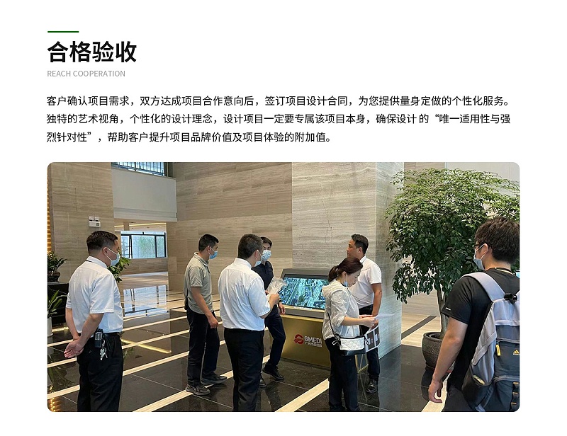 市政項目詳情修改_07