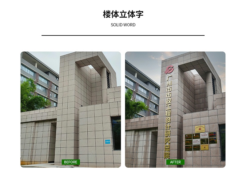 市政項目詳情修改_09