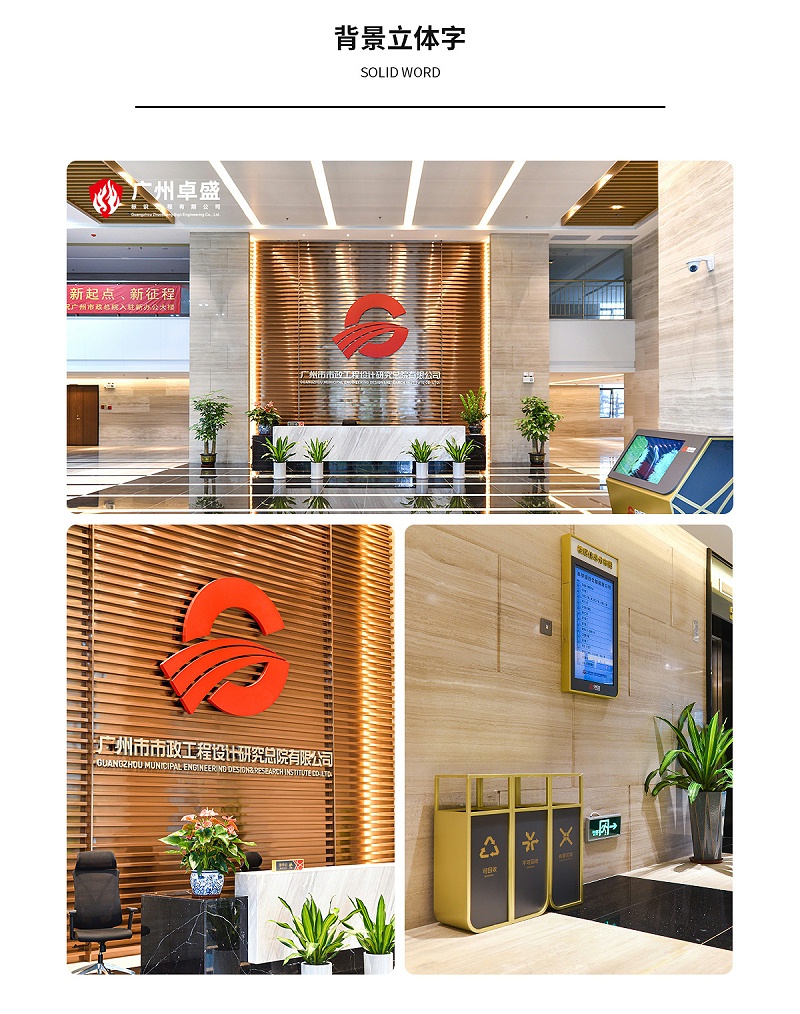 市政項目詳情修改_10