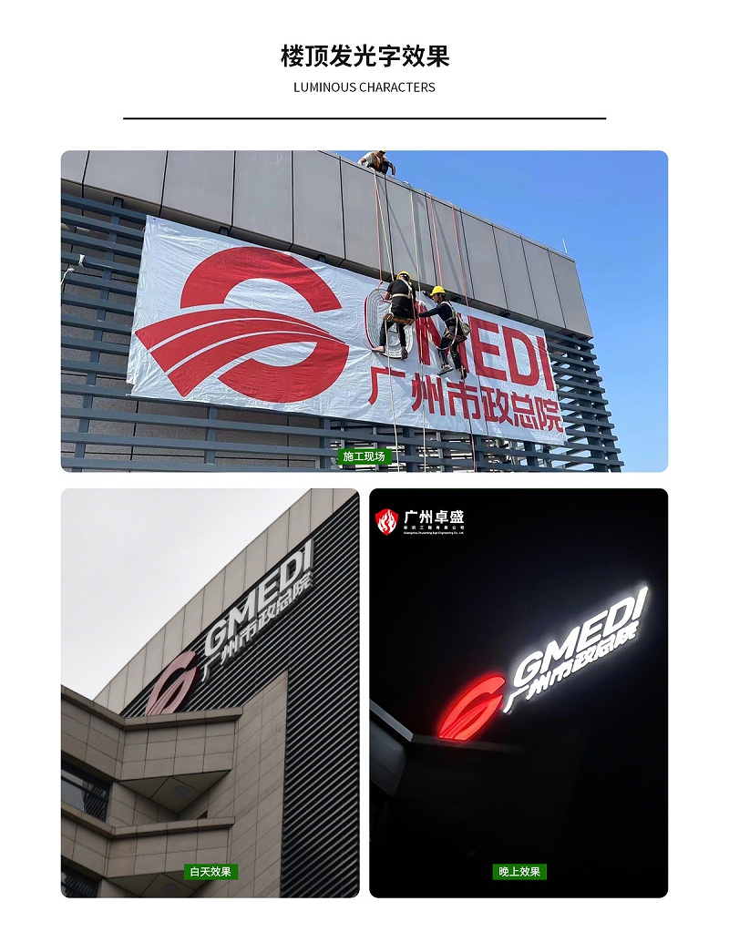 市政項目詳情修改_11