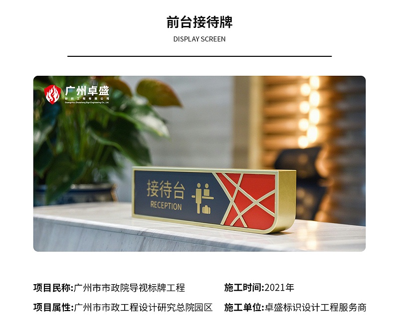 市政項目詳情修改_15