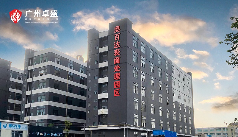 奧百達目詳情_01