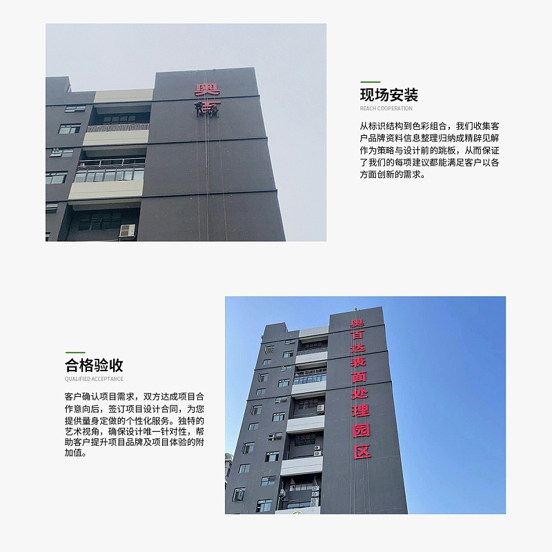 奧百達目詳情_05 奧百達目詳情_05