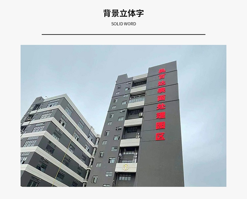 奧百達目詳情_07 奧百達目詳情_07