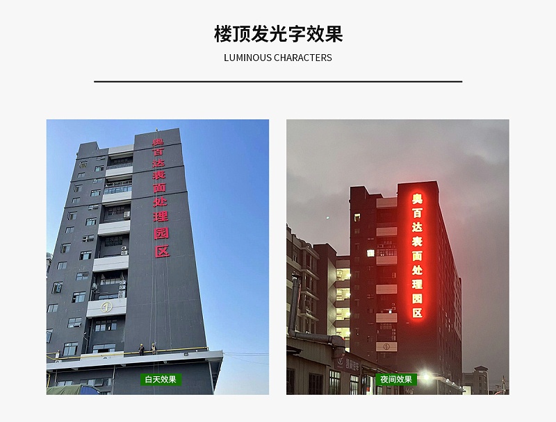 奧百達目詳情_08 奧百達目詳情_08