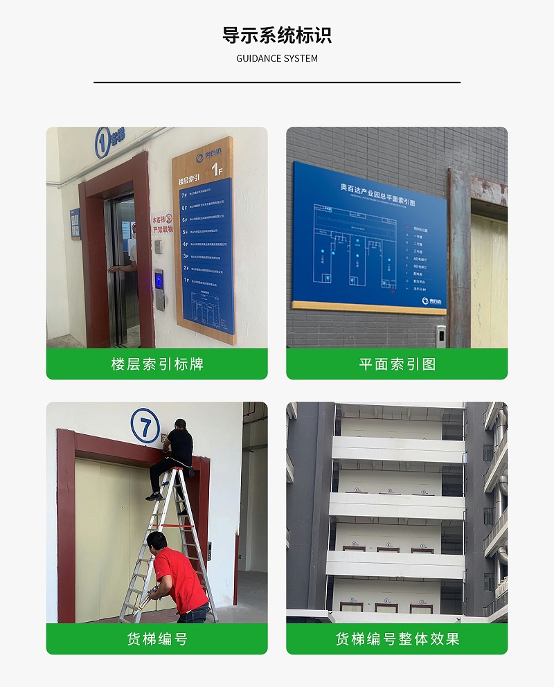 奧百達目詳情_09 奧百達目詳情_09