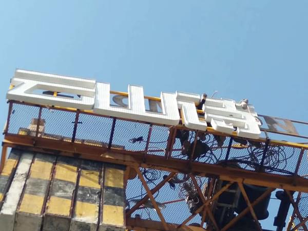 樓頂外露燈珠發光字有些地方不亮了是什么原因？-廣州卓盛標識