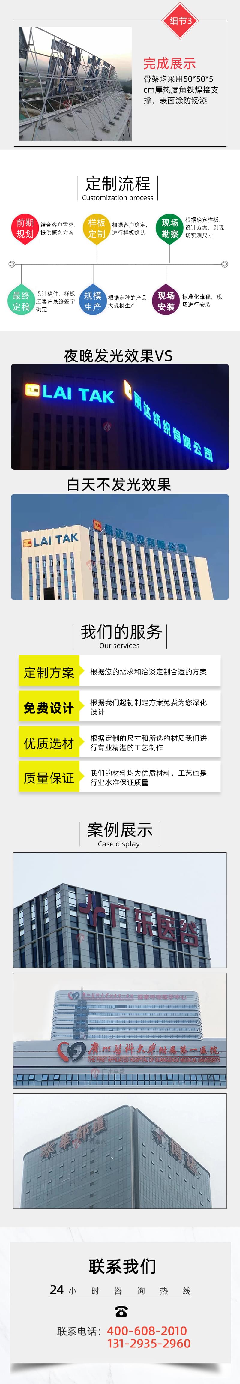 麗達紡織_02卓盛標識