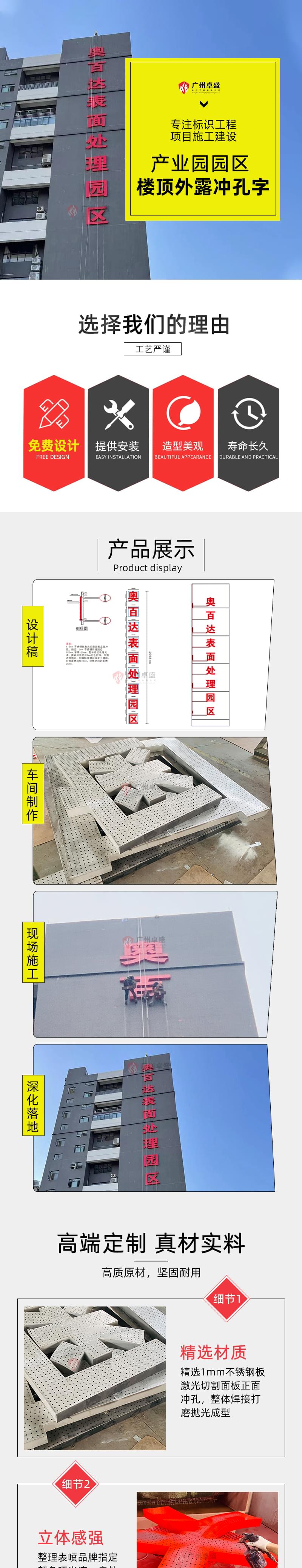 奧百達_01-卓盛標識