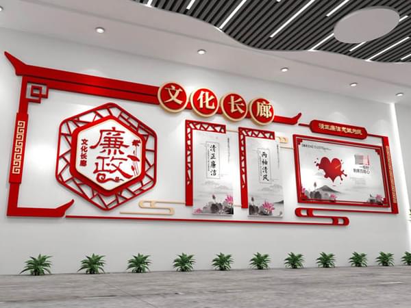 展廳紅色文化宣傳長廊背景墻