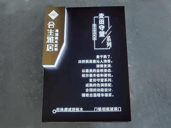 不銹鋼無邊立體發光燈箱