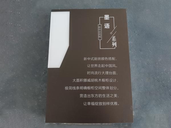 不銹鋼無邊立體發光燈箱