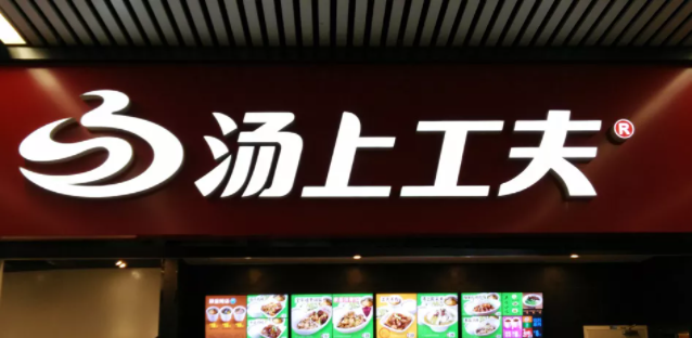 QQ截圖20210930142857