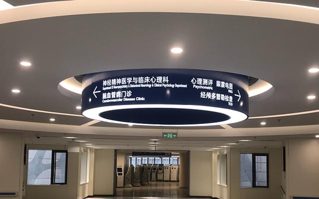 標識標牌分類區分-廣州卓盛標識