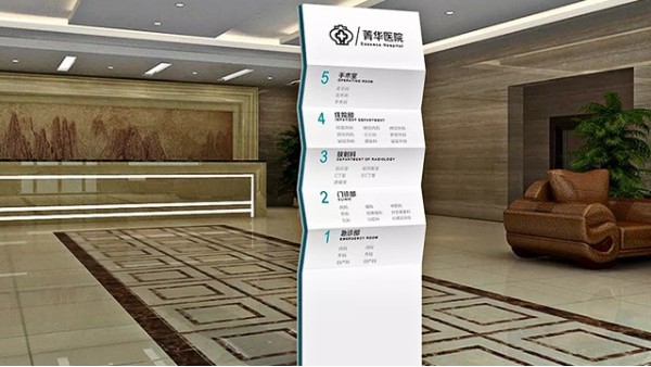 標識標牌分類區分-廣州卓盛標識