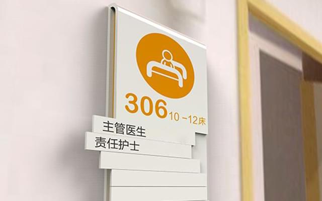 標識標牌分類區分-廣州卓盛標識