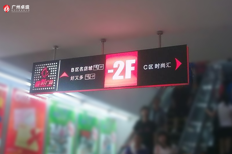 3-廣州卓盛標(biāo)識(shí)