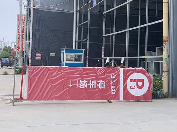 商場戶外停車場立式指引導向標識