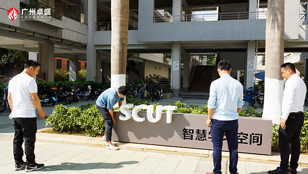 樓頂做不銹鋼發(fā)光字需要注意什么？-廣州卓盛標識